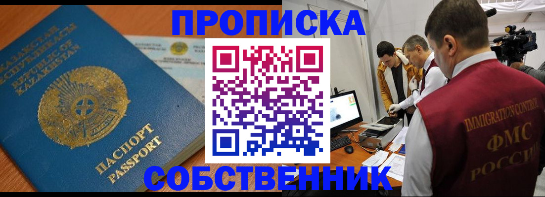 регистрация для школы в Сольцах